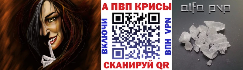 Купить закладку АМФ  Псилоцибиновые грибы  Каннабис  Кокаин  Альфа ПВП  Меф  Таруса