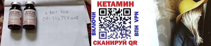 Купить  Таруса  КЕТАМИН VHQ 