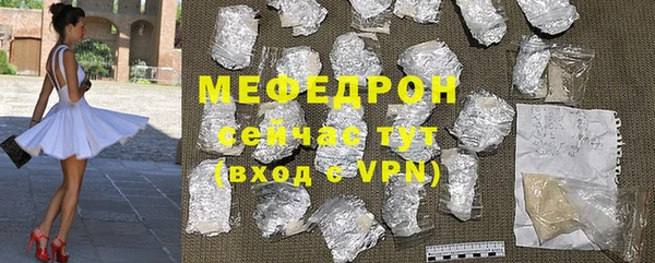 mdpv Зеленокумск