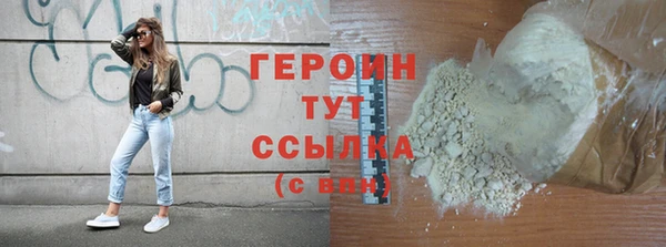синтетический гашиш Зерноград