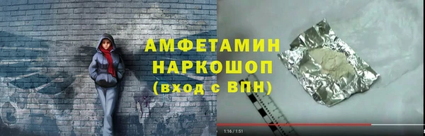 mdpv Зеленокумск
