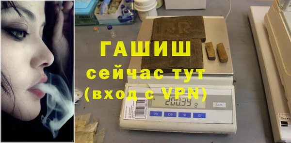 синтетический гашиш Зерноград