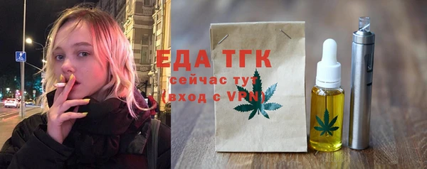 синтетический гашиш Зерноград
