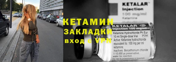 синтетический гашиш Зерноград