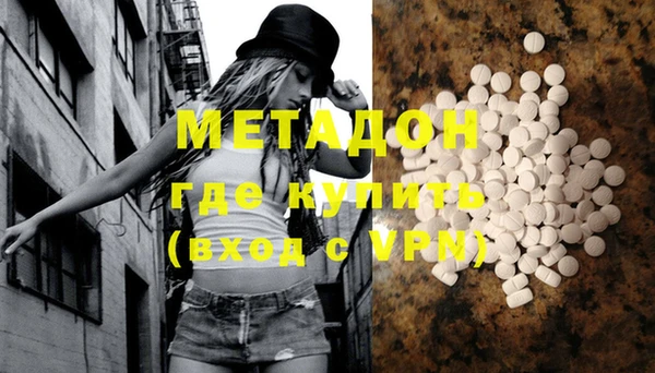 меф VHQ Зеленодольск