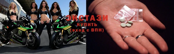синтетический гашиш Зерноград