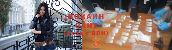 меф VHQ Зеленодольск