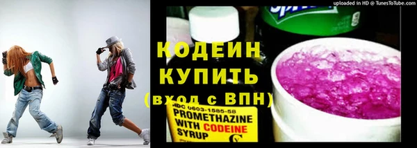 меф VHQ Зеленодольск