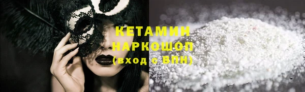 меф VHQ Зеленодольск