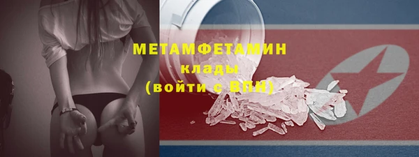 меф VHQ Зеленодольск