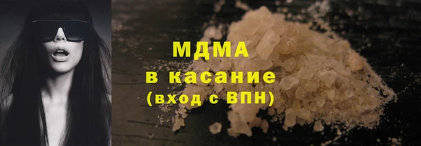 синтетический гашиш Зерноград