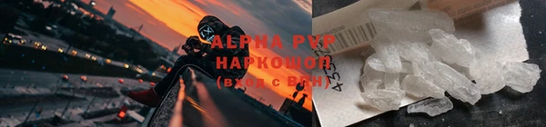 меф VHQ Зеленодольск