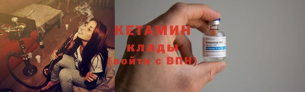 меф VHQ Зеленодольск