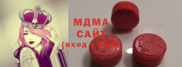 синтетический гашиш Зерноград