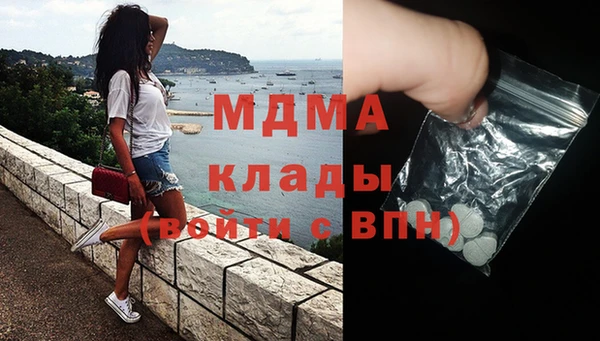 меф VHQ Зеленодольск