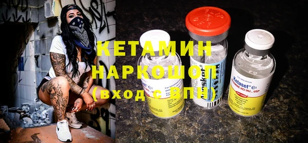 синтетический гашиш Зерноград