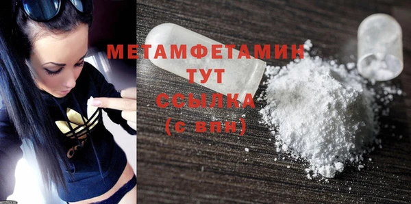 меф VHQ Зеленодольск