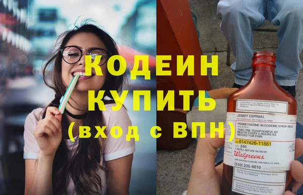 меф VHQ Зеленодольск