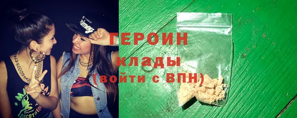 mdpv Зеленокумск