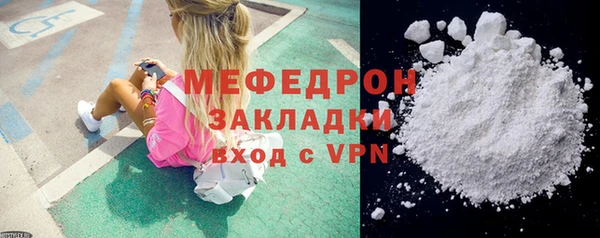синтетический гашиш Зерноград