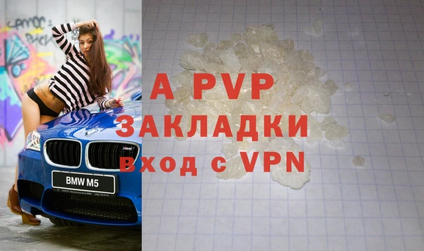 синтетический гашиш Зерноград