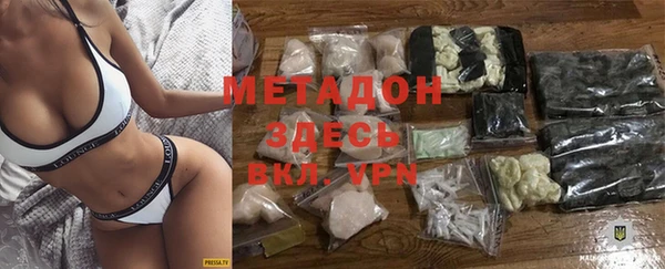 синтетический гашиш Зерноград