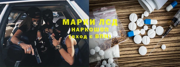 mdpv Зеленокумск