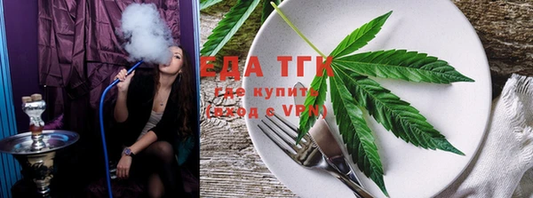 синтетический гашиш Зерноград