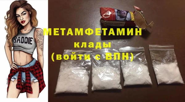 меф VHQ Зеленодольск