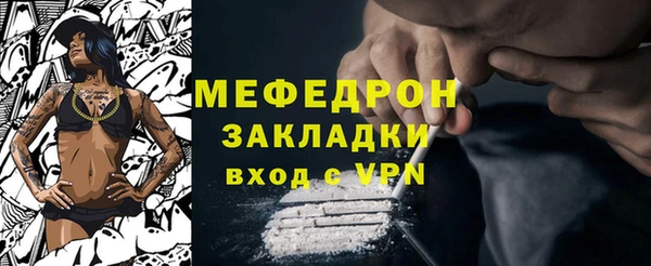 синтетический гашиш Зерноград