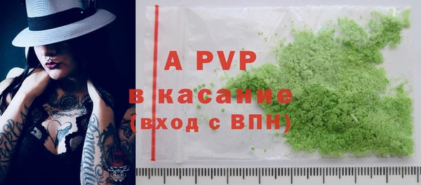меф VHQ Зеленодольск