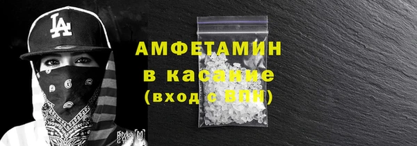 синтетический гашиш Зерноград