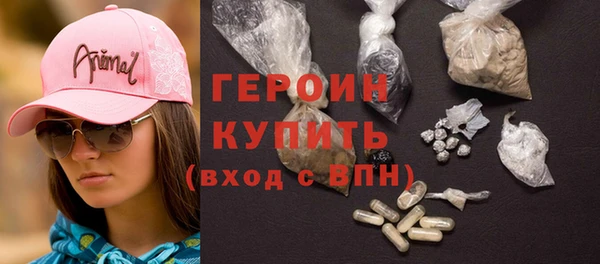 меф VHQ Зеленодольск