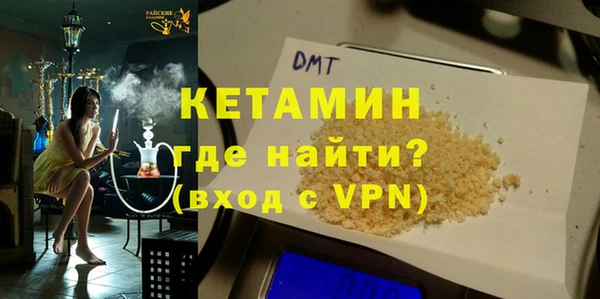 синтетический гашиш Зерноград