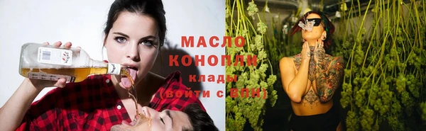 меф VHQ Зеленодольск