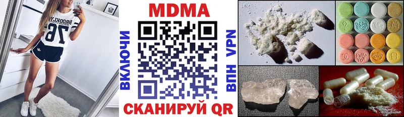 Купить Таруса МДМА VHQ