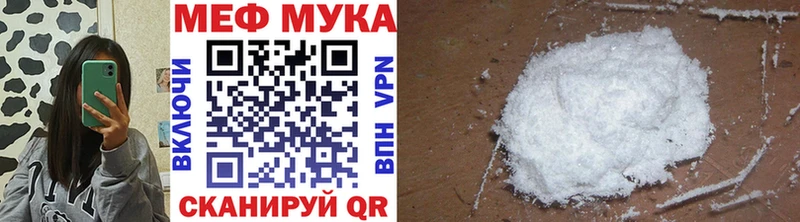 Меф mephedrone  Таруса 