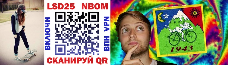 Купить где  Таруса  Марки NBOMe 1,5мг 